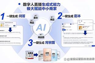 科曼：不愿和法国队踢 法国可能也不想和荷兰踢 目标欧洲杯夺冠